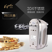 祈和ks-938an电动家用手持式打蛋器，商用不锈钢打蛋机面糊烘焙搅拌