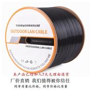 纯铜室外4芯8芯监控网线带电源一体线二合一复合网线监控综合网*