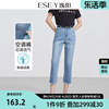 逸阳女裤2024夏时尚(夏时尚)贴身舒适薄牛仔裤毛边，开叉直筒八分凉短裤