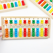 儿童木制彩色珠心算实木质小学生算盘学习数学教具玩具10档7珠