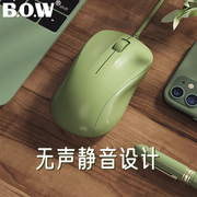 BOW 鼠标有线静音无声办公USB外接笔记本女生可爱适用华为苹果