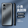 华为荣耀50手机壳全包防摔磨砂金属honor50pro全包，镜头5g超薄限量版，散热nth一an00保护套简约高档潮外壳