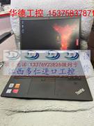 ThinkPad商务本 i5-8250u ddr4