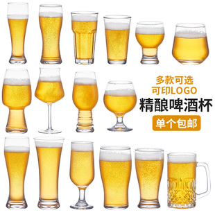 精酿啤酒杯大容量玻璃杯子，家用网红创意酒吧，小麦扎啤杯500ml商用