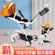 溜娃神器一键旋转可坐可躺轻便手推车，一键折叠婴儿高景观(高景观)推车