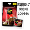越南g7黑咖啡，100条中原纯咖啡粉，学生速溶进口200克