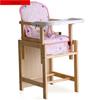 儿童餐椅实木宝宝餐椅多功能吃饭餐桌，椅子小孩座椅婴儿餐椅子bb凳