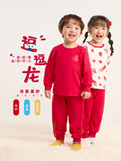 儿童睡衣冬季小宝宝新年红色内衣女童套装婴儿冬装男童家居服童装