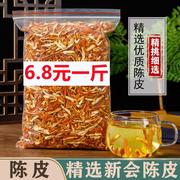 新会陈皮丝(陈皮丝)500老陈皮茶陈皮干泡茶泡水桔皮橙皮橘皮散装