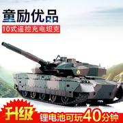 遥控坦克大型充电对战坦克遥控玩具坦克车模型，男孩礼盒装儿童玩具