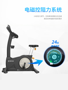 舒华健身车X5-U豪华家用磁控室内自行车器材动感单车SH-B6500U
