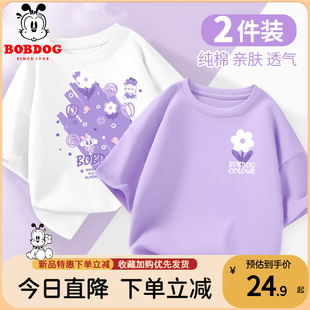 巴布豆童装女童t恤短袖，2024夏季夏装儿童，纯棉紫色半袖上衣服