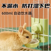 兔兔饮水器兔子水壶宠物兔喂水器荷兰猪自动出水不漏大容量