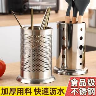 不锈钢筷子笼家用台置筷笼子餐具，收纳盒沥水架，吸管桶竹签筒快子篓