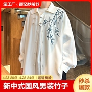 新中式轻国风男装竹子刺绣衬衣，男春季青少年，国潮长袖休闲上衣外套