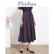 phidias法式气质松紧，高腰半身裙子2023年夏季中长款格子裙子