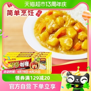 好侍咖喱百梦多(原味)100g×3盒块状咖喱儿童咖喱家用调味料