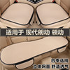 北京现代朗动领动专用汽车坐垫，夏季透气冰丝，单片四季通用车座垫套