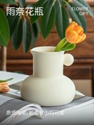 懒地法式奶壶陶瓷花瓶ins客厅餐桌插花摆件轻奢文艺装饰品工艺品