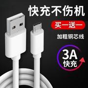 适用诺基亚130数据线TA-1017手机充电器线安卓快充闪充车载usb电源适配器micro小头窄口3A充电宝