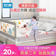 婴儿摔防床护栏宝宝护床围栏一侧儿童安全防掉床挡板床边上防护栏