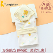 童泰抱被夏季新生婴儿夏天薄款包被初生双层纯棉纱布包单产房用品