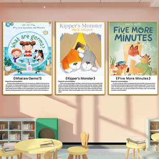 英文绘本馆墙面装饰挂画幼儿园儿童图书阅读室创意墙壁画海报KT板