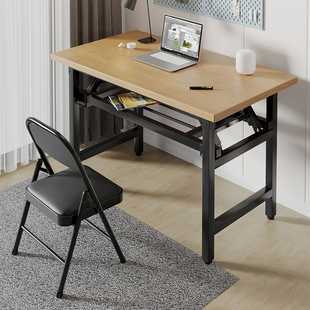 可折叠电脑桌台式书桌，简约现代家用办公桌，卧室简易学习桌写字桌子