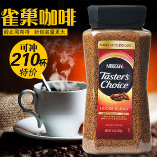 美国进口NESCAFE中度醇浓美式金装雀巢原味速溶纯咖啡粉397g