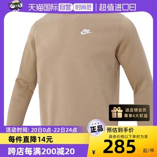 自营nike耐克男子卫衣秋冬针织，加绒圆领套头衫bv2663-247