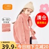 棉致女童外套春秋，羊羔绒儿童双面绒开衫2023大童连帽春装薄款