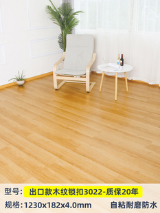 速发BG54直供PVC木纹地板贴纸加厚地板革自粘环保家用塑料地板胶
