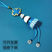 羽毛球挂件中国结手工艺品饰品吉祥如意挂坠节日，小礼物学生纪念品