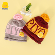 黄色小鸭婴儿帽子秋冬天可爱男女宝宝帽子保暖毛线帽3-12个月1岁