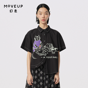 moveup幻走2024夏季.fun系列不对称设计师，纯棉短款衬衫女短袖