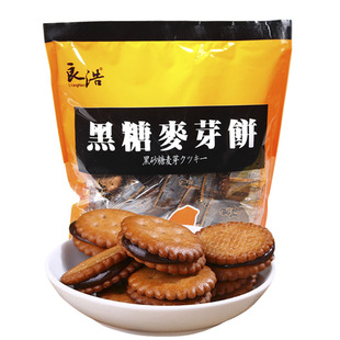 台湾良浩黑糖麦芽饼干500g黑糖饼干咸蛋黄麦芽糖夹心零食1袋