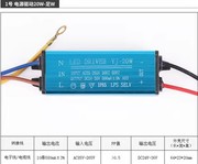 led投光灯驱动电源50w100w30w配件路灯隔离恒流防水镇流器driver