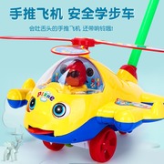 儿童玩具1一3岁飞机，直升机婴儿宝宝男孩女孩早教，益智钓鱼玩具车