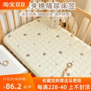 新生婴儿床防水隔尿床笠宝宝纯棉床单可水洗儿童透气床垫罩套定制