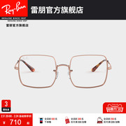 RayBan雷朋镜架复古方形大框男女素颜近视眼镜框0RX1971V可配度数