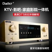 5.1功放机高清HDMI家庭影院DTS杜比7.1全景声吸顶喇叭110/220V