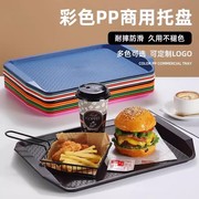 塑料双耳托盘防滑食堂餐厅快餐盘子加厚饭店肯德基商用长方形托盘