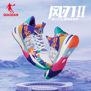 中国乔丹风刃2篮球鞋男款实战碳板球鞋巭回弹防滑耐磨运动鞋男鞋