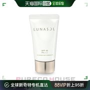 日本直邮 嘉娜宝 Kanebo Lunasol 焕采日霜 SPF40 PA+++ 40g