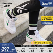 reebok锐步男女款，clubcrevenge经典，复古百搭运动休闲板鞋