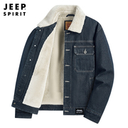 jeep吉普加绒加厚牛仔外套男士，冬季保暖宽松羊羔绒翻领休闲牛仔衣