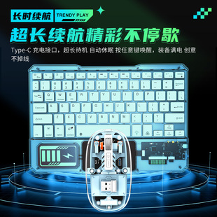 亚克力透明触控背光蓝牙键盘 键鼠套装 无线蓝牙连接适用ipad