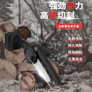 爆CX无线电锯充电式电锯 家用小型手持伐木锯 电动锂电锯树神器品