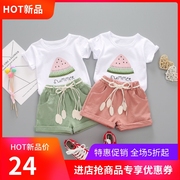 女童夏季短袖套装2023韩版女童西瓜短袖t恤短裤宝宝两
