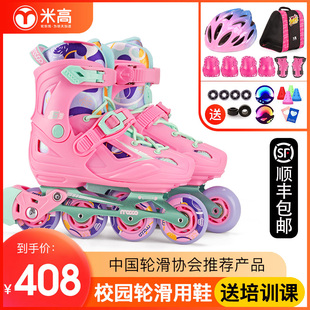 米高溜冰鞋儿童轮滑鞋滑冰鞋旱冰鞋滑轮鞋初学者女男童专业花滑S3
